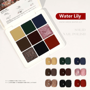 9 Colors Solid Nail Glue Polish 2023 New Cream Glue