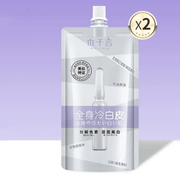 Skin Care Body Brightening Moisturizing  Cream