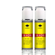 TikTok Car Water Repellant Spray Clear View without water