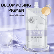 Body Brightening Moisturizing  Cream Skin Care