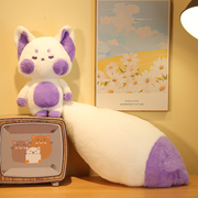 Cute Fox Tail Plush Toy Cute Cartoon Animal Fox Stuffed Doll Girls Lover Valentine's Gift Sofa Decor Pillows