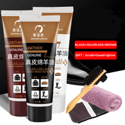 TikTok Universal Sheep oil Leather Nourishing Cream For Leather Shoes