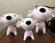 Cute Dog Stuffed Toy Pet Children's Plush Toy Girl Birthday Gift
