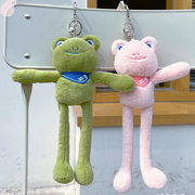 New Pulling Long Ears Long Legs Frogs Plush Doll Car Key Chain Soft Stuffed Toys Schoolbag Pendant Gifts for Girls