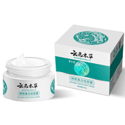 Dr.Hancy Whitening Freckle Cream  Dark Spots Face Moisturizing Face Skin Care